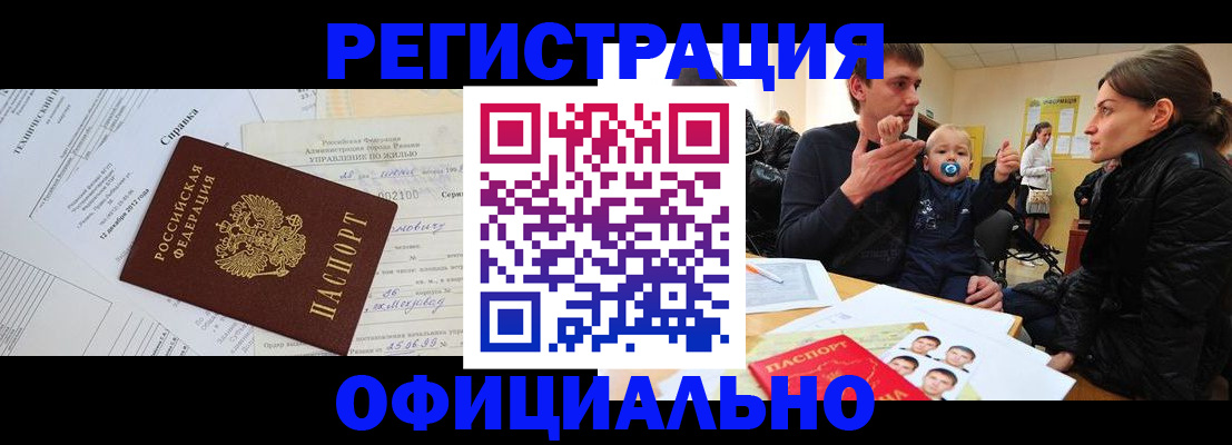 регистрация для дет. сада в Красноярском крае